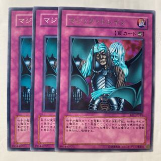 6939 Magic Drain $192