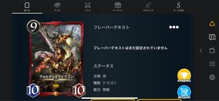 Red Gold Voldimis Dragon