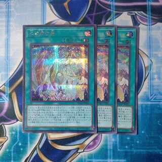 Bridges of the Heart Secret Rare JPP04 Set of 3