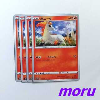 Ponyta 4 cards Tokushin s12 Paradigm Trigger [Moru].