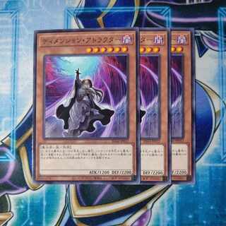 Dimension Shifter Normal JP012 Set of 3