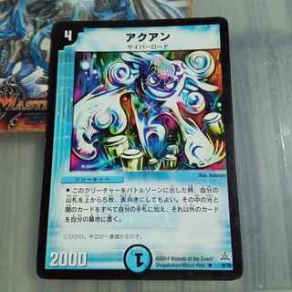 セット割引  アクアン R 9/78