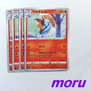 Volcarona 4-card Onibi Volcanic Heat s12 Paradigm Trigger [Moru].