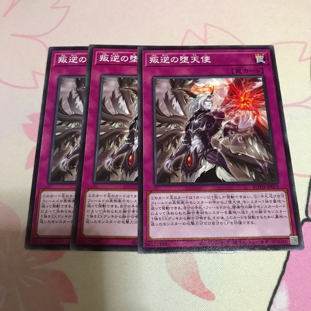 Darklord Uprising Normal 3