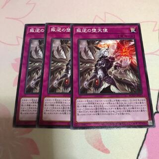 Darklord Uprising Normal 3