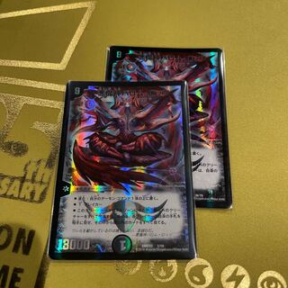 Ballom, Master of Death Rosso 36/70 1枚