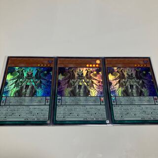 Performapal Celestial Magician Ultra Rare Set of 3
