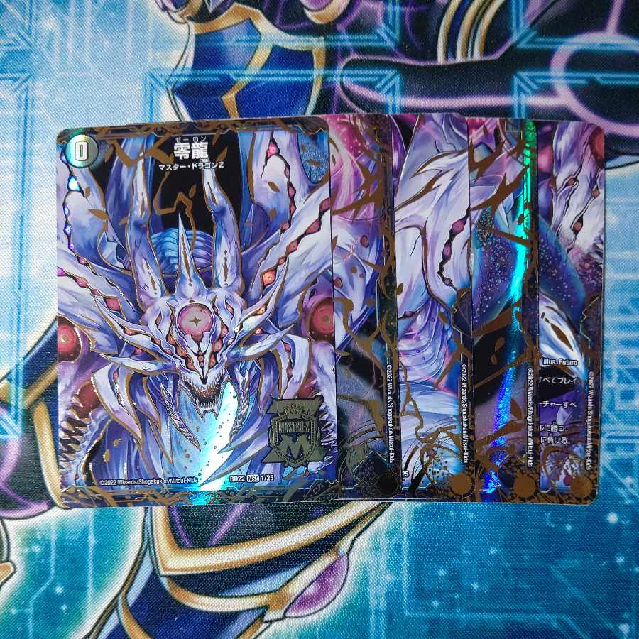 Genesis of Ruin Zero-Mu/Zero-Dragon MSZ MZ1/MZ5 5-card set