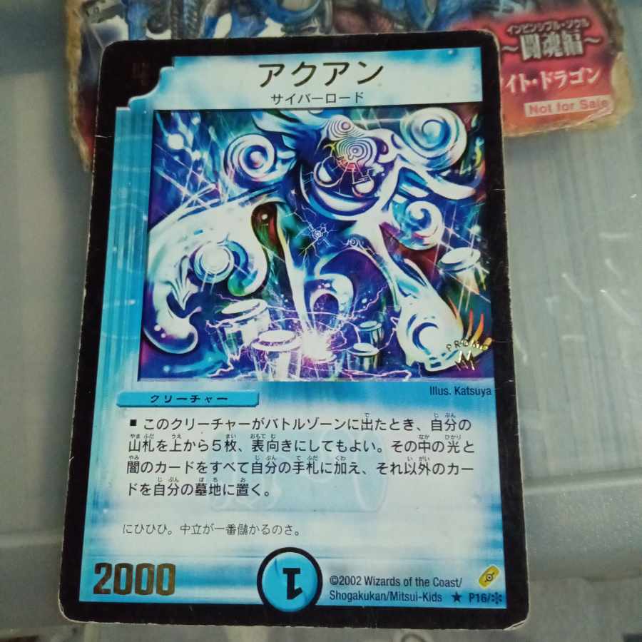 Set Discount Promo - (foil stamping) R P16/*