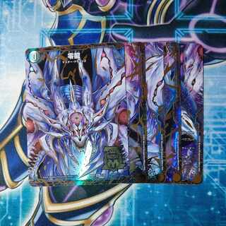 Genesis of Ruin Zero-Mu/Zero-Dragon MSZ MZ1/MZ5 5-card set