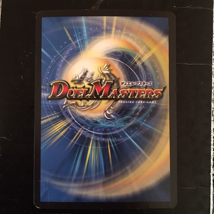 ニコルボーラス