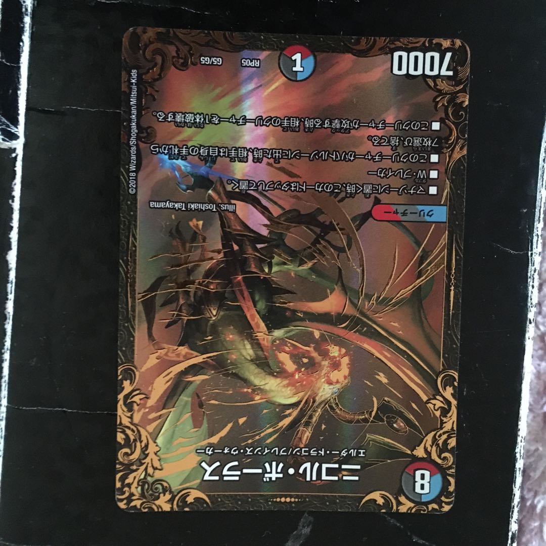 ニコルボーラス