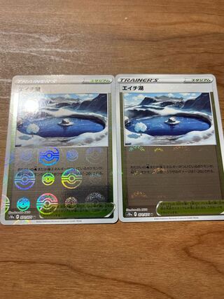 エイチ湖(ミラー) U 071/071