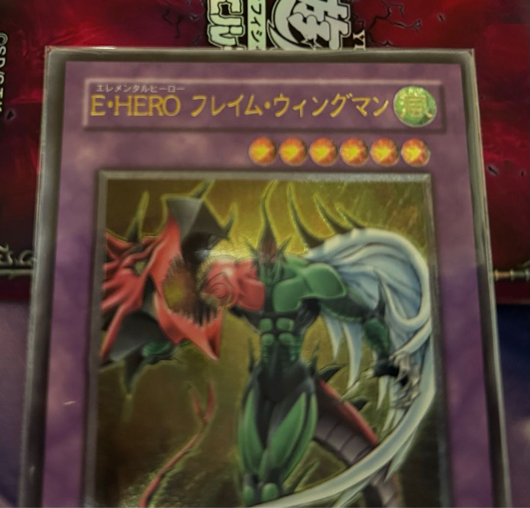 Elemental HERO Flame Wingman