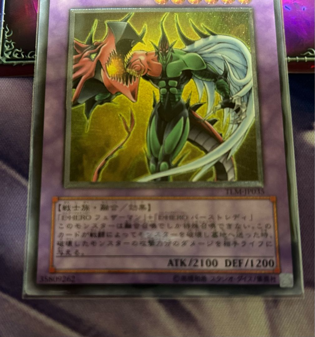 Elemental HERO Flame Wingman