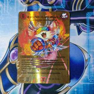 Canberra <Rezzo.Star> SR PsychicG4/PsychicG10