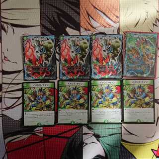 サソリス３枚 イメンブーゴ１枚 イメンズサイン４枚セット