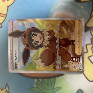 Poké Kid SR 197/190