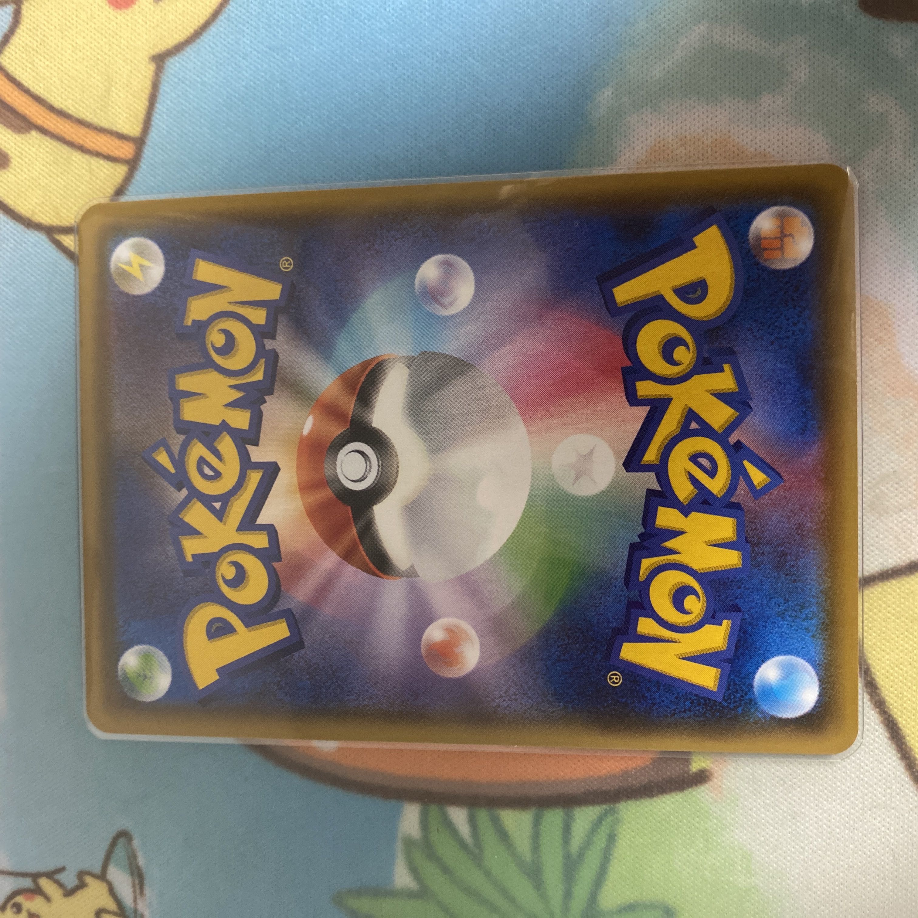 Poké Kid SR 197/190