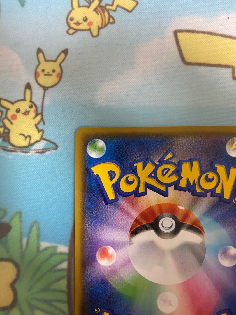 Poké Kid SR 197/190