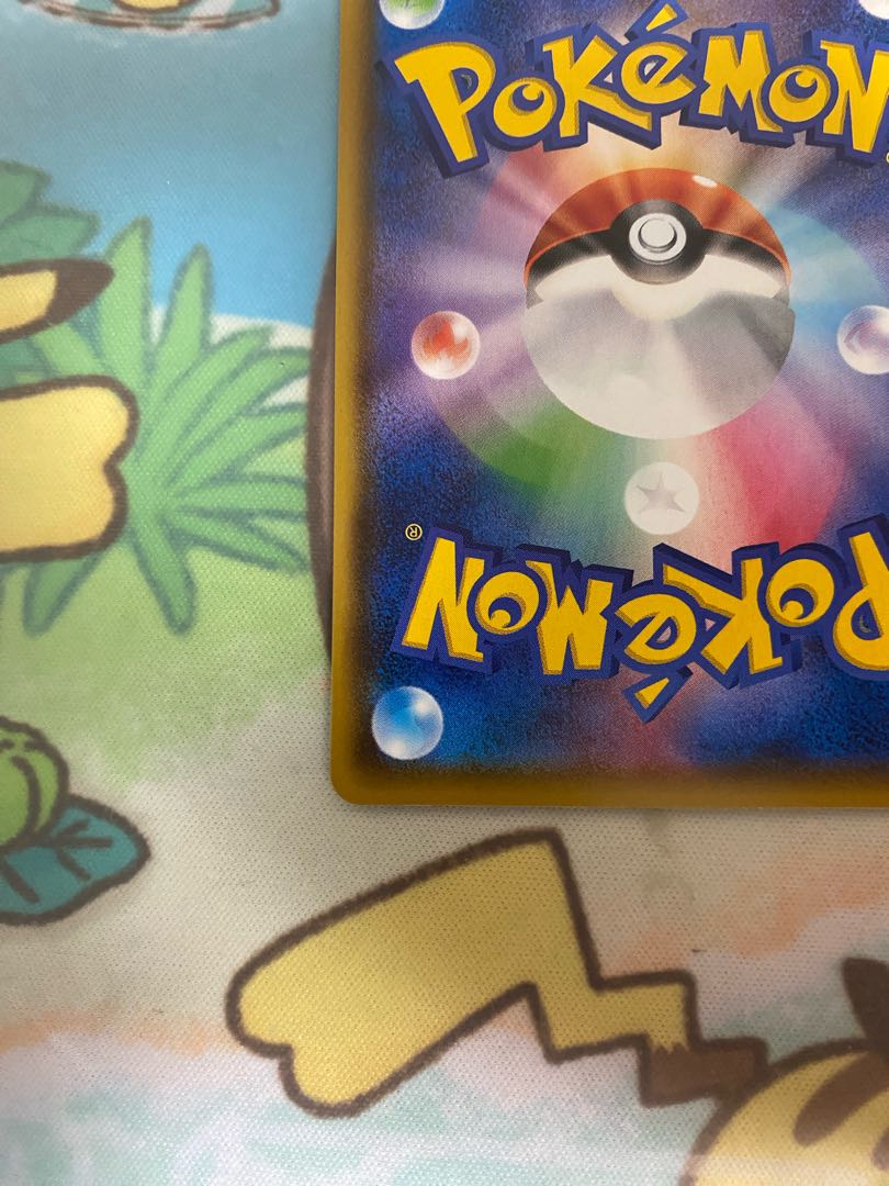 Poké Kid SR 197/190