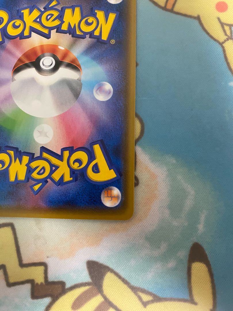 Poké Kid SR 197/190