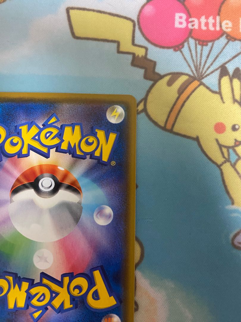 Poké Kid SR 197/190