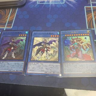 Nekroz of Unicore Super 1, etc.