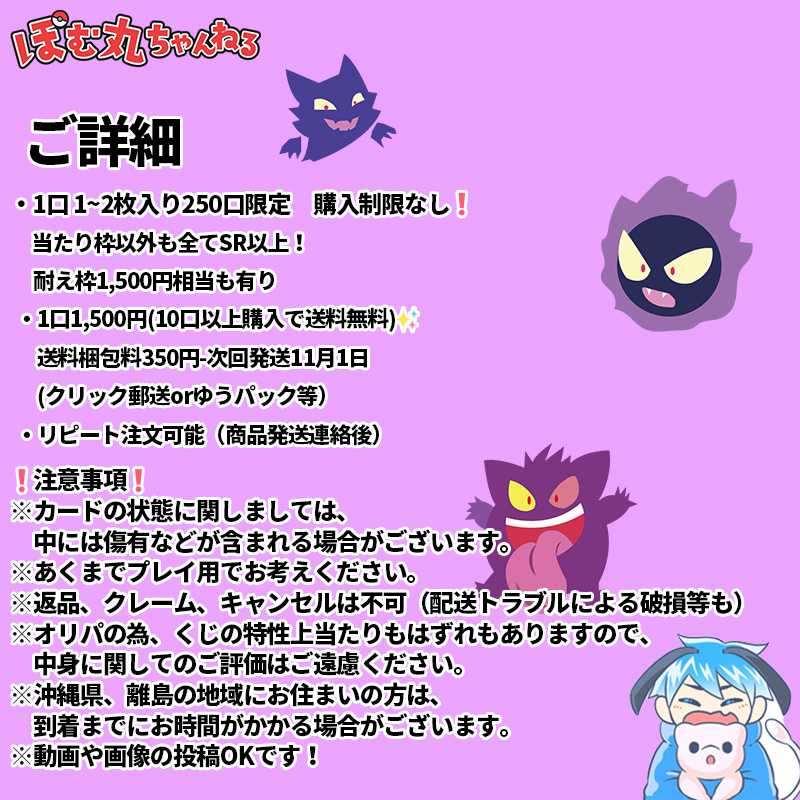 2 units for Haru] Hot! Halloween OLIPA!