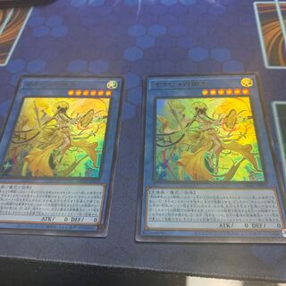 Ohime no Omiko Ultra Rare JP027