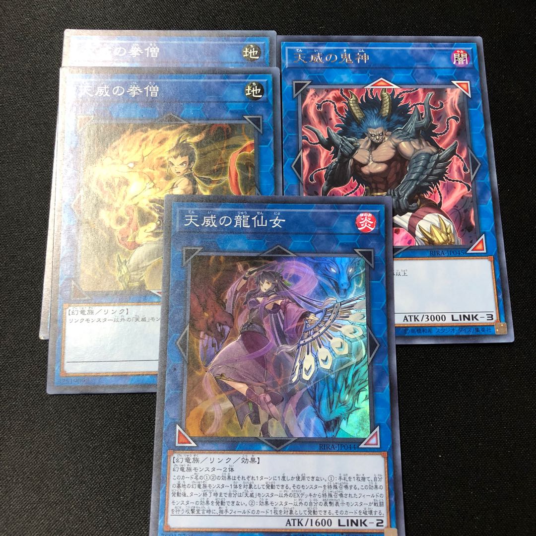 Monk of the Tenyi Shaman of the Tenyi Berserker of the Tenyi Set of 3