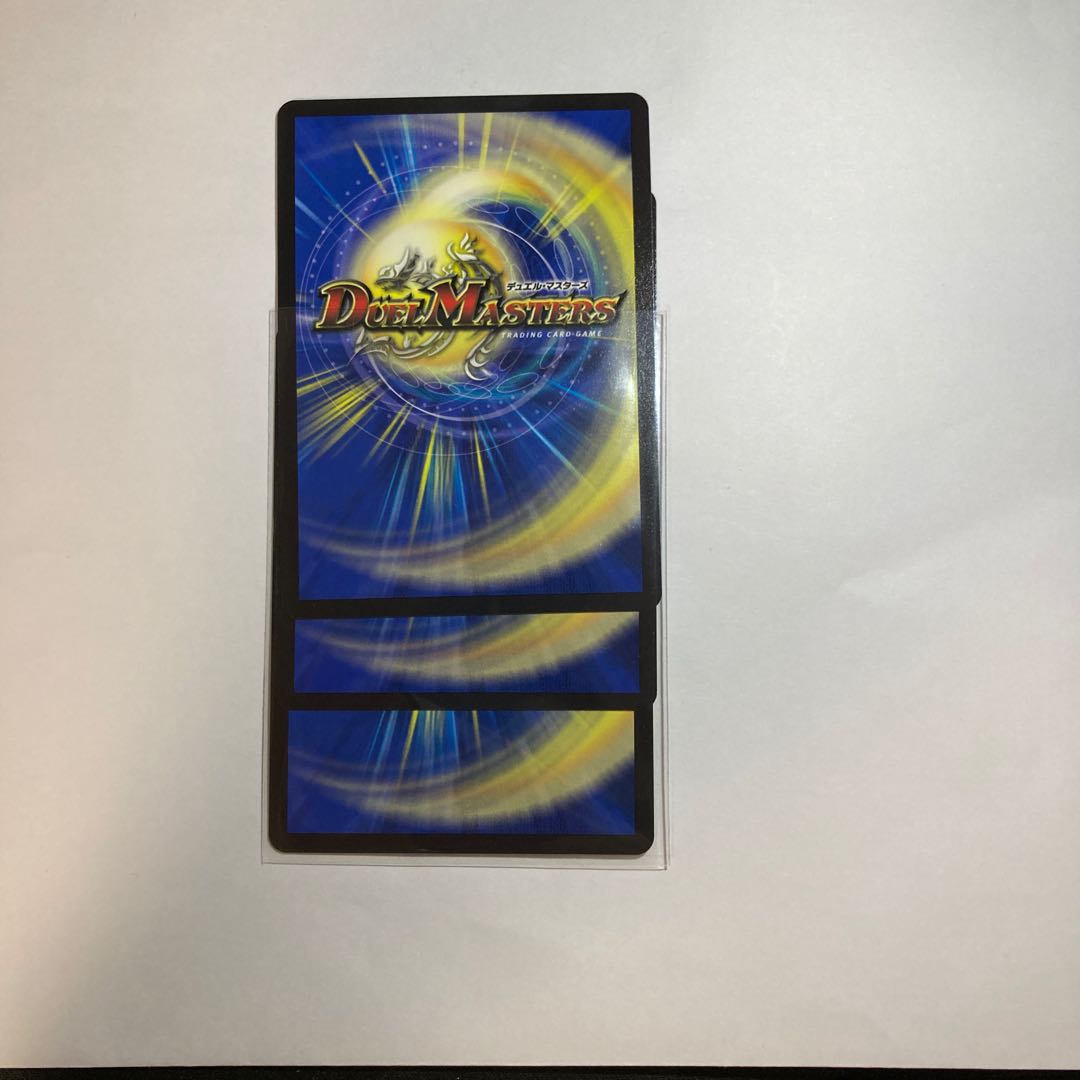 Great Bomb Dragon Dynavolt VR 32/130 3 pieces