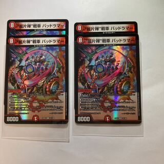 "Rei Katzen" tank, Dangerous Lamar VR 31/130, 4 sheets