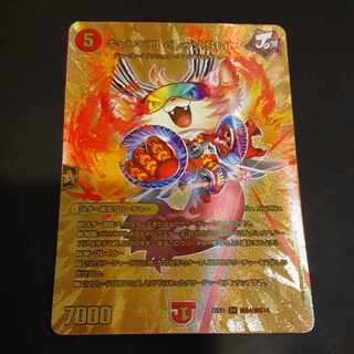 Canberra ＜Rezzo.Star＞ SR PsychicG4/PsychicG10