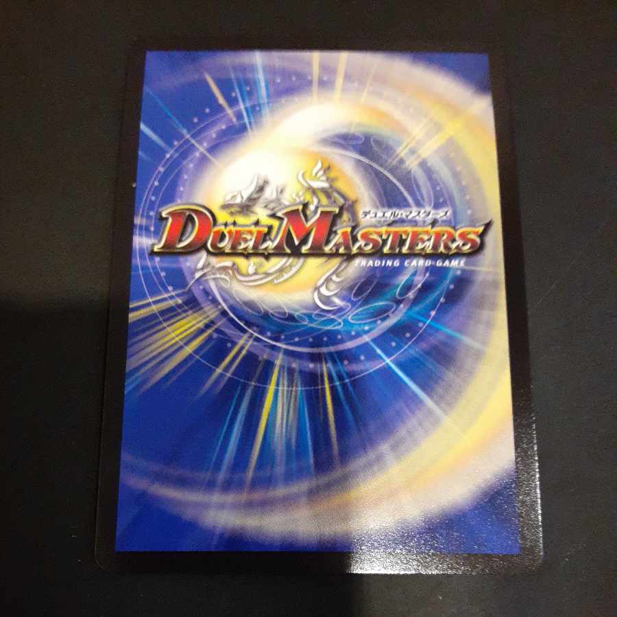 Canberra <Rezzo.Star> SR PsychicG4/PsychicG10