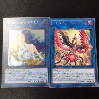 Artemis, the Magistus Moon Maiden Knightmare Phoenix Set of 2