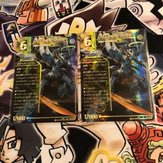 轟く覚醒 レッドゾーン・バスター｜蒼き覚醒 ドギラゴンX SR S3a/S15｜S3b/S15