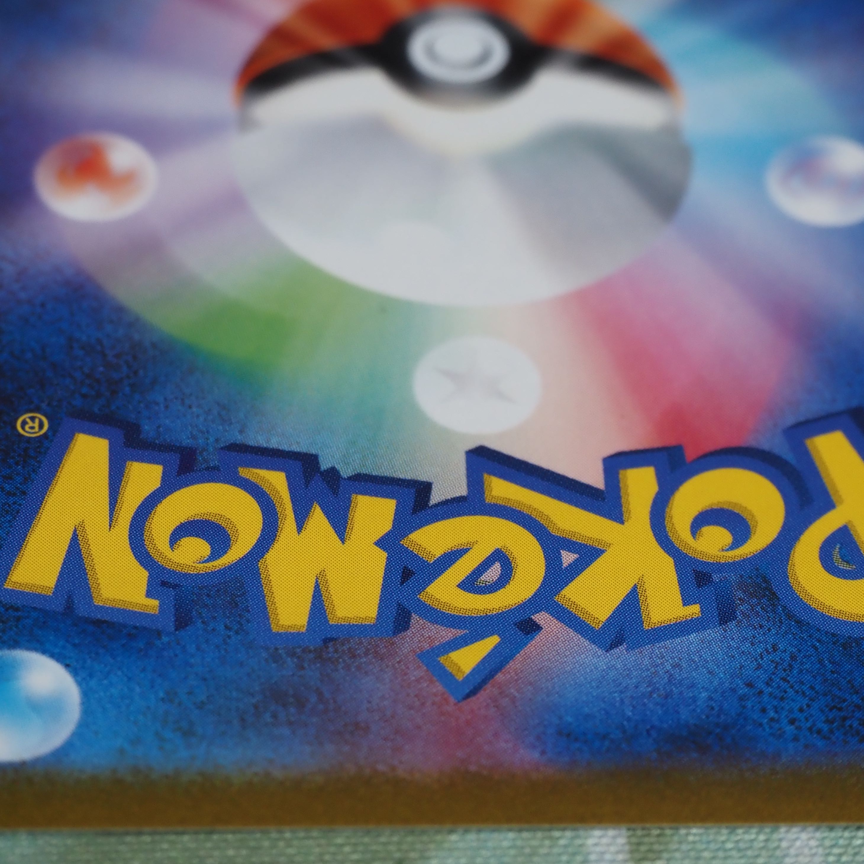 Rengeki Uraos VMAX UR 283/184