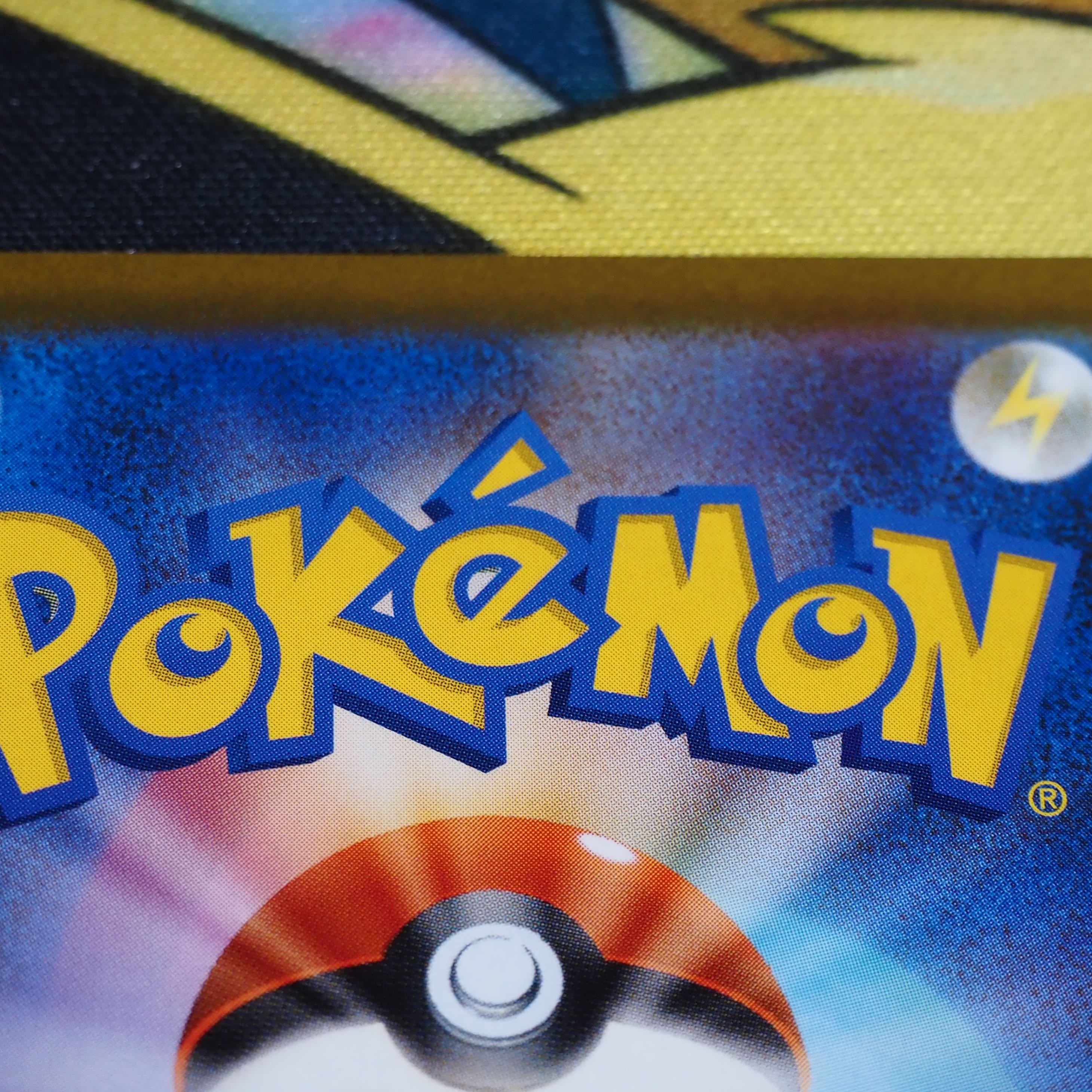 Rengeki Uraos VMAX UR 283/184