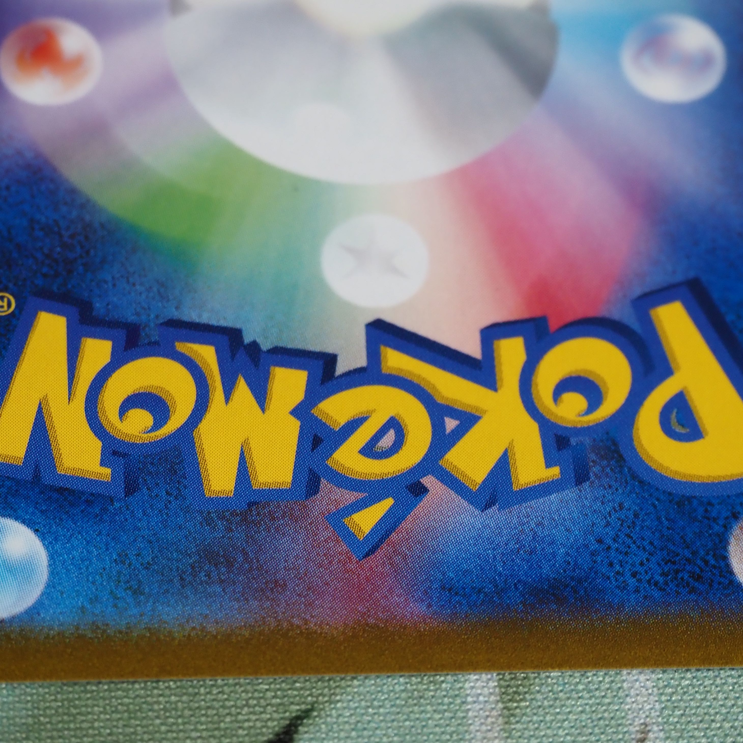 Rengeki Uraos VMAX UR 283/184