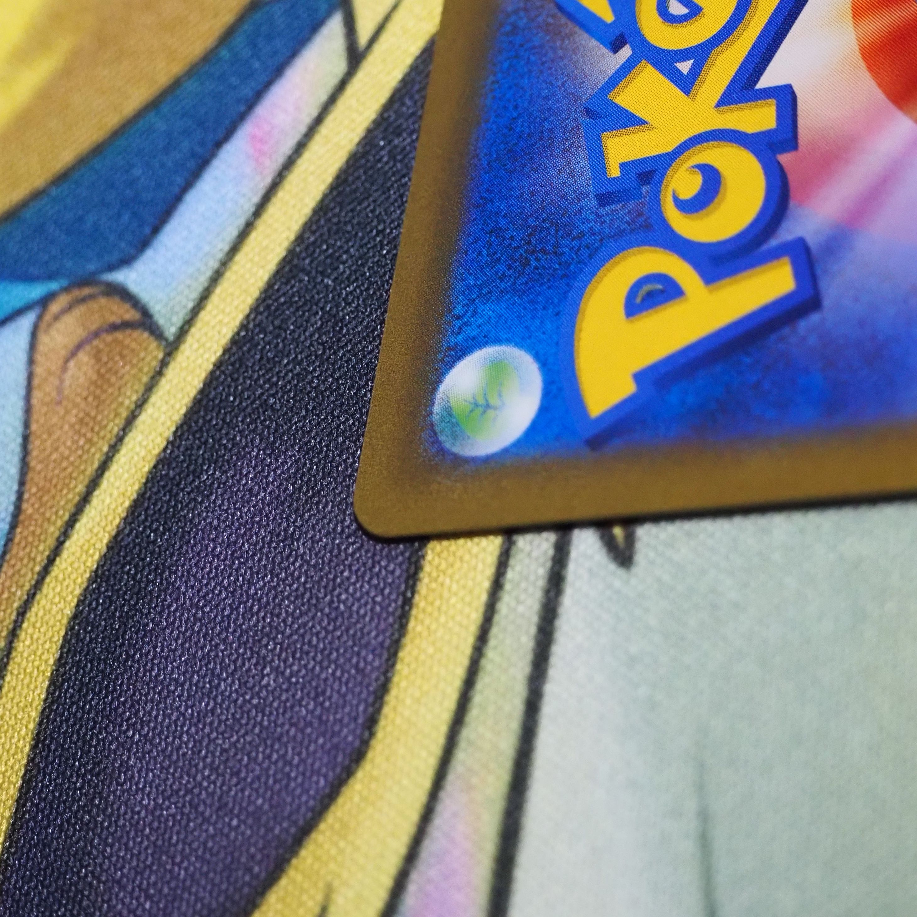 Rengeki Uraos VMAX UR 283/184