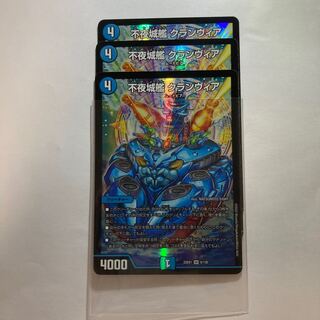 Non-Night Castle Ship Clanvia SR 6/130 3 pieces