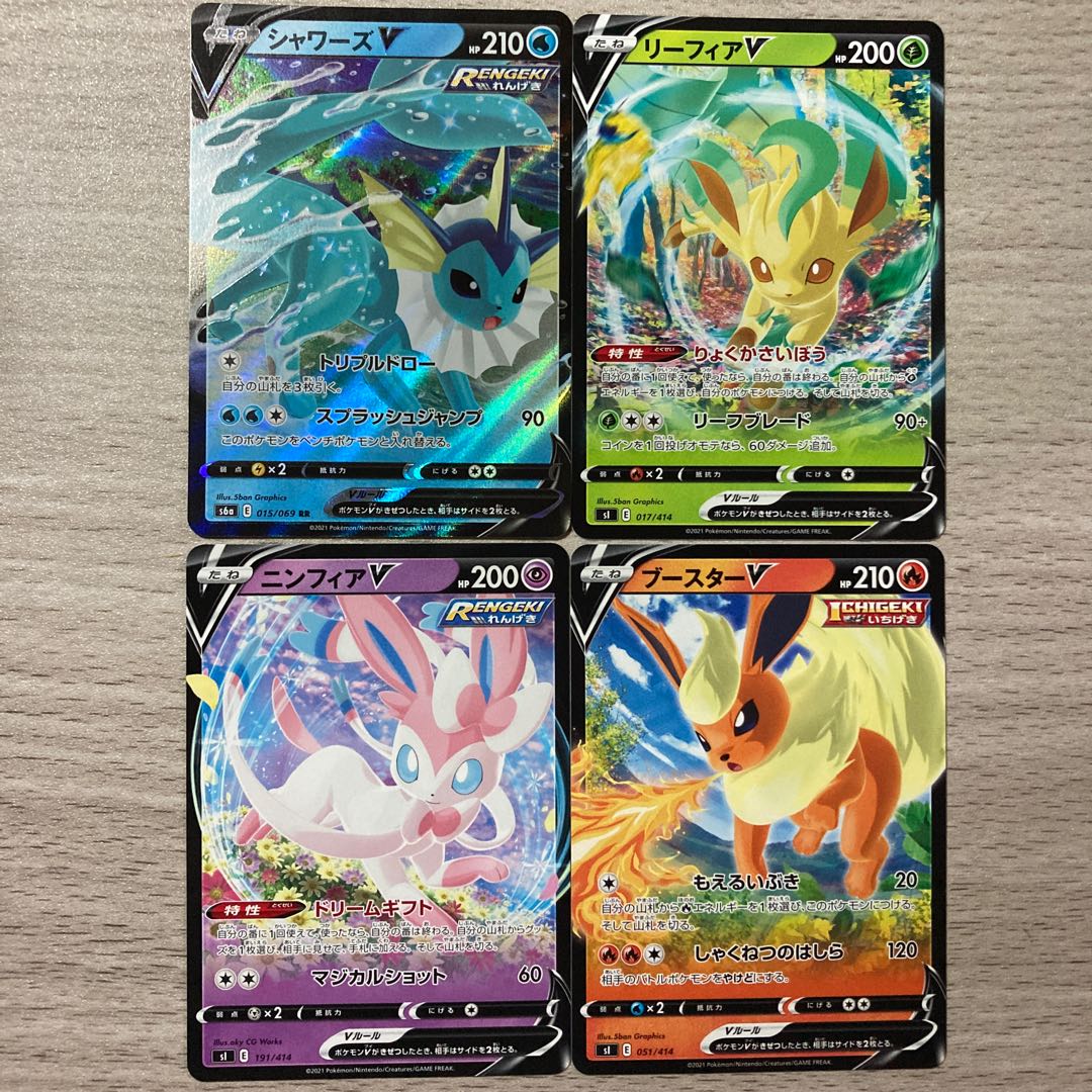 3000 Sale] LeafeonV TD 017/414 VaporeonV FlareonV SylveonV