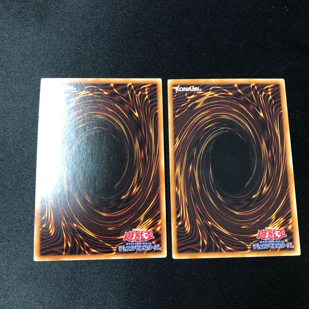 2 Interrupted Kaiju Slumber