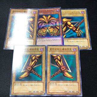 Exodia the Forbidden One 5-card set