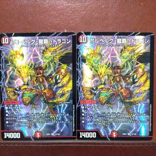 KoiKogare Exclusive 2022 Set Discount Bor Bianca Gu, Ryuha, Dragon SR 12/130