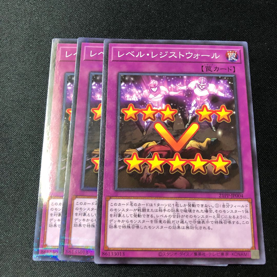 Le Bianca resist wall 3 sheets