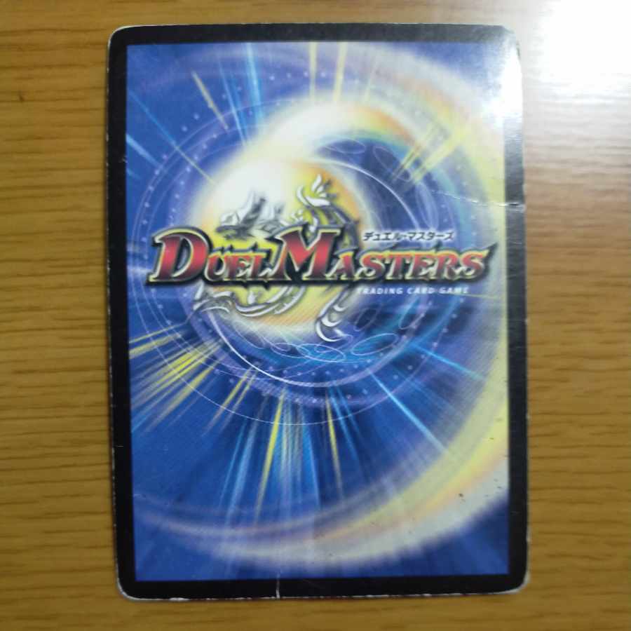 Borshak Cross NEX SE (Secret)1/(Secret)1/Y8