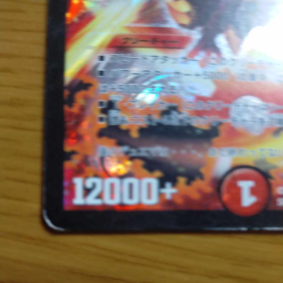 Borshak Cross NEX SE (Secret)1/(Secret)1/Y8