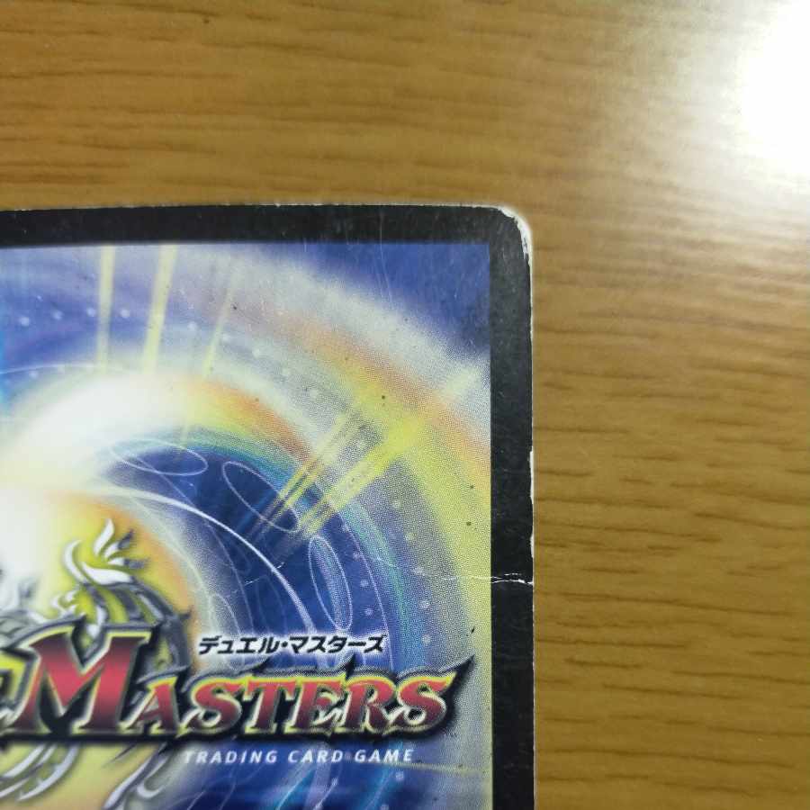 Borshak Cross NEX SE (Secret)1/(Secret)1/Y8